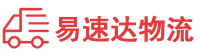 长沙到陇县物流公司